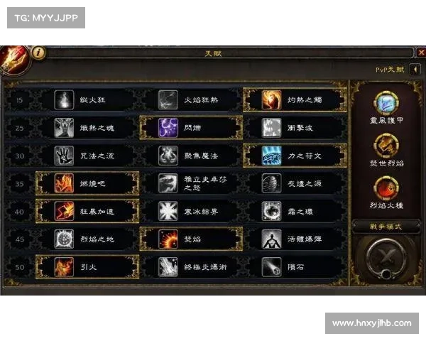 魔兽世界9.0新手版本选择攻略